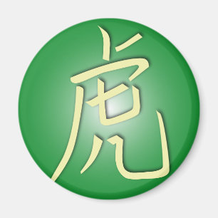 Symbole des Tigers Magnet