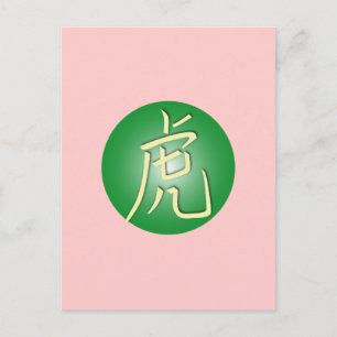 Symbole des Tigers Postkarte