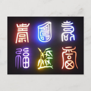 Symbole Postkarte