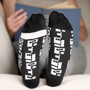 Symmetrisches, weißes geometrisches Design mit kna Socken