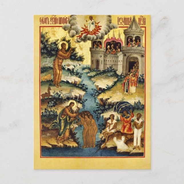 Synaxis of St. John the Forerunner Orthodox Icon Postkarte (Vorderseite)