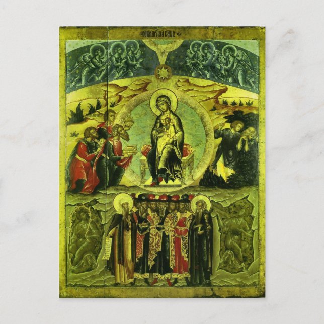 Synaxis of the Theotokos Orthodox Christlich Icon Postkarte (Vorderseite)