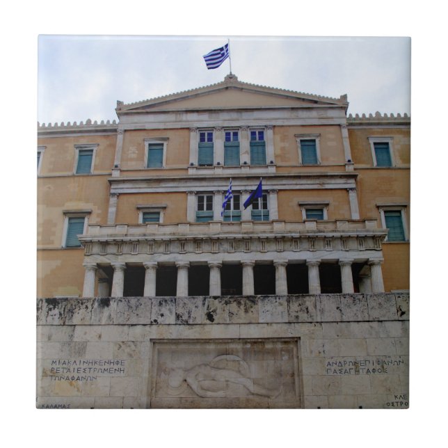 Syntagma - Athen Fliese (Vorderseite)