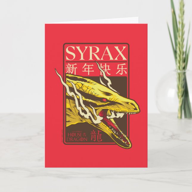 Syrax neues Jahr | 新 年 快 乐 Karte (Vorderseite)