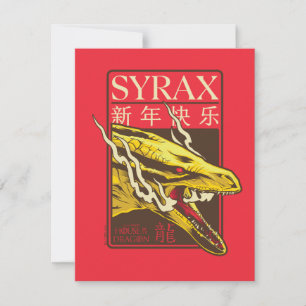 Syrax neues Jahr   新 年 快 乐 Mitteilungskarte