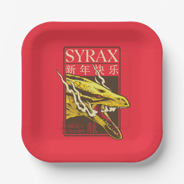 Syrax neues Jahr | 新 年 快 乐 Pappteller (Vorderseite)