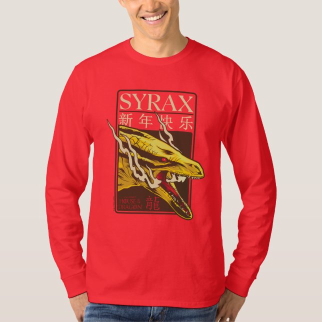Syrax neues Jahr | 新 年 快 乐 T-Shirt (Vorderseite)