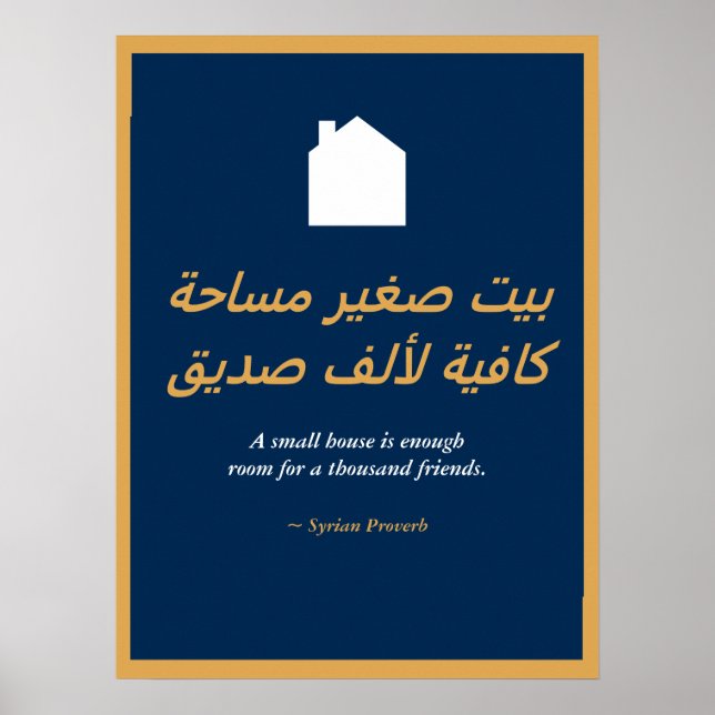 Syrian Proverb Poster (Vorne)