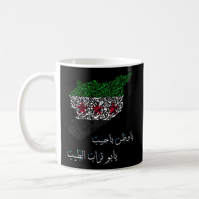 Syrien Flagsyria Mapsyrian Bürger Kaffeetasse (Links)