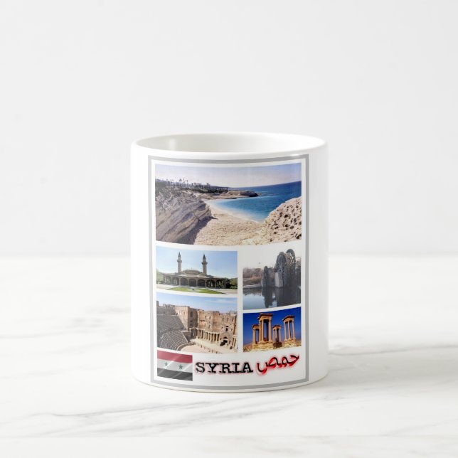 Syrien - Mosaik - Kaffeetasse (Mittel)