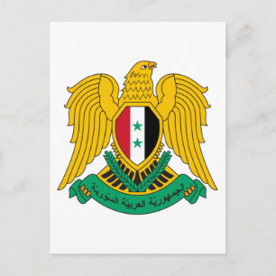 Syrien - Offizieller Wappen - Heraltroym Postkarte