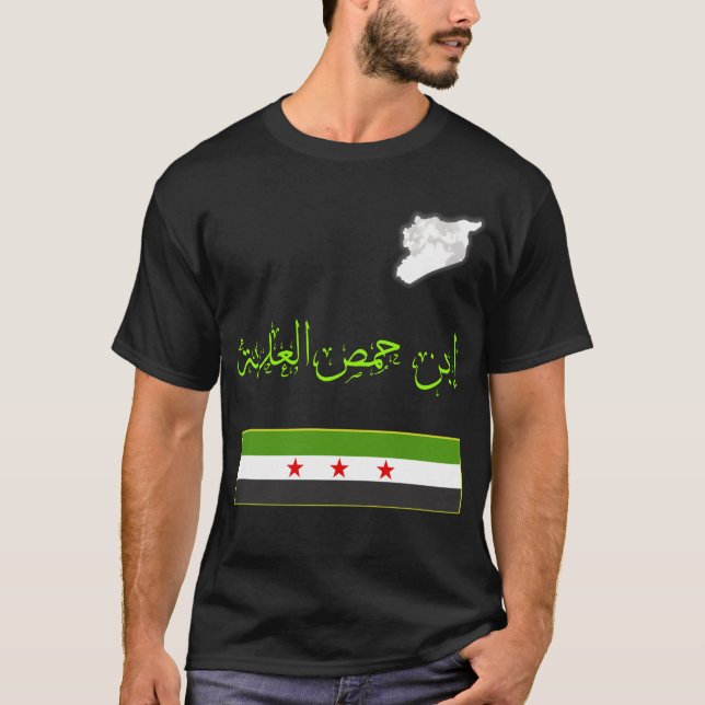 Syrien, Syrisch, Freie Syria-Flagge. T-Shirt (Vorderseite)
