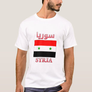 Syrienflagge س و ر Arabisch & Englisch WordArt Coo T-Shirt