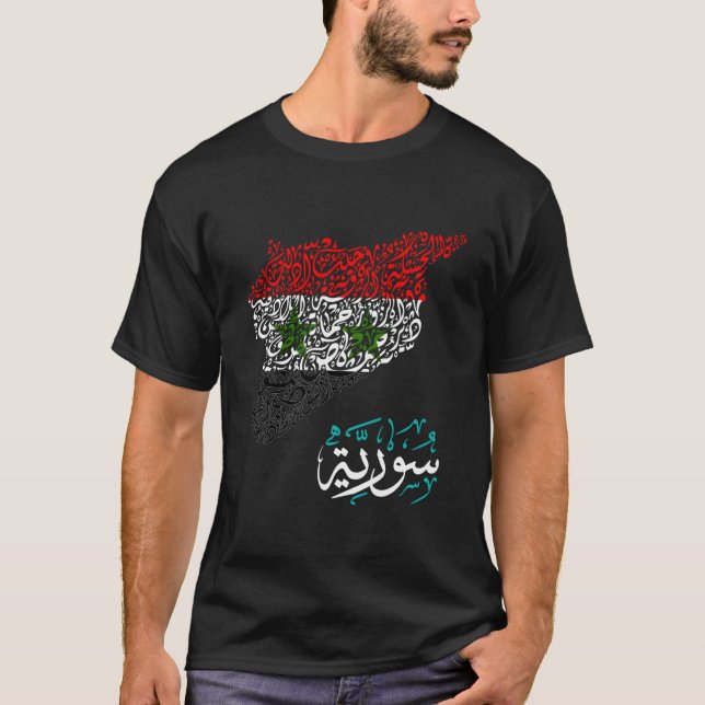 SyrienFlaggenstaatSyriensSyrienkartesyrische Städt T-Shirt (Vorderseite)