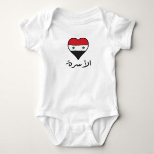 Syrische Flagge Herz arabische Kalligrafie "Famili Baby Strampler