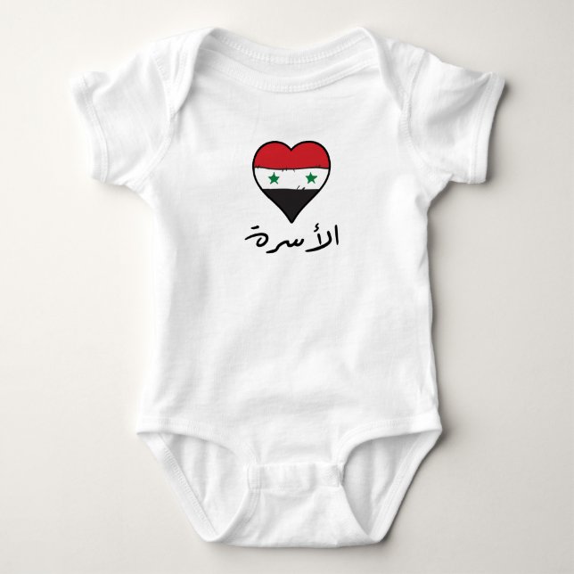 Syrische Flagge Herz arabische Kalligrafie "Famili Baby Strampler (Vorderseite)