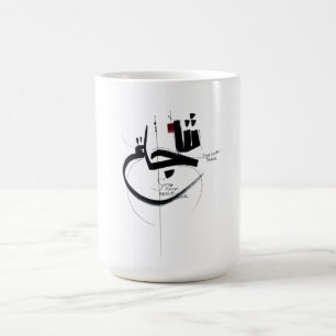 SYUJA mutige Motivations-Kalligrafie Kaffeetasse