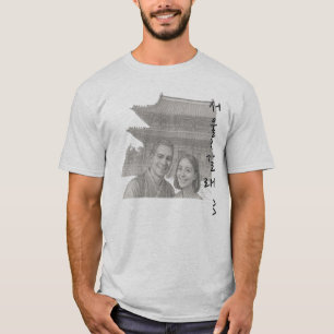 T - Shirt