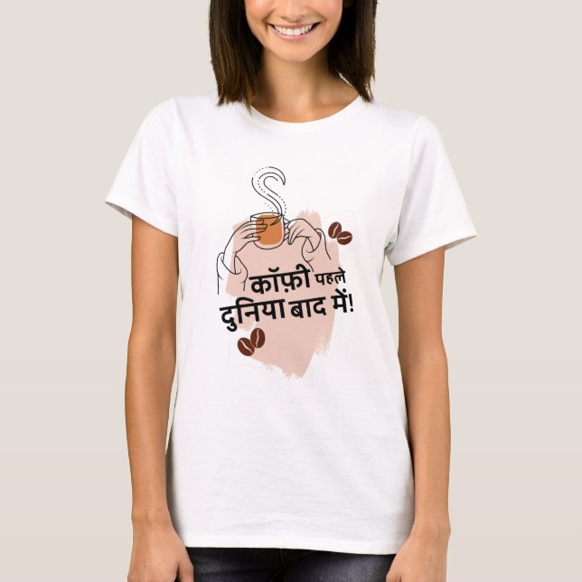 T - Shirt (Vorderseite)