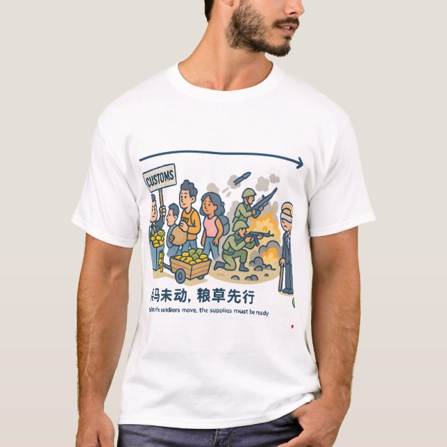 T - Shirt (Vorderseite)