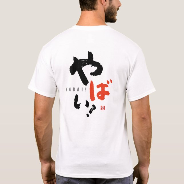 T - Shirt (Rückseite)