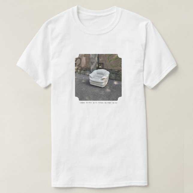 T-SHIRT #1301 (Design vorne)