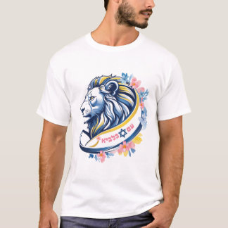 T - Shirt - Am Kalavie ע ם כ ל ב י א