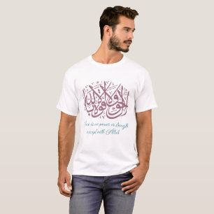 T - Shirt-Arabisch-Kalligraphie T-Shirt