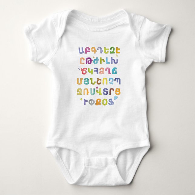 T-Shirt Baby Strampler (Vorderseite)