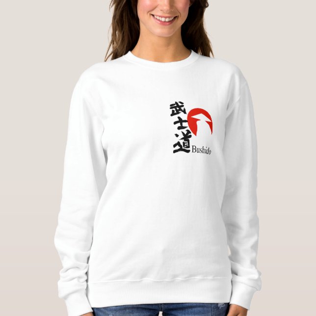 T-Shirt - Bushido typography japan Sweatshirt (Vorderseite)