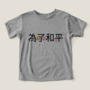 T - Shirt Design Baby grau