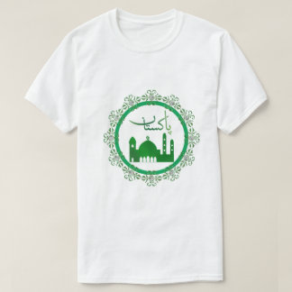 T-Shirt-Design T-Shirt