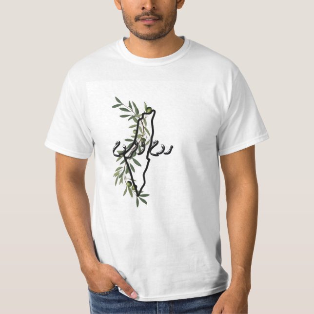 T - Shirt frei ر و ح ا ل ر و ح (Vorderseite)