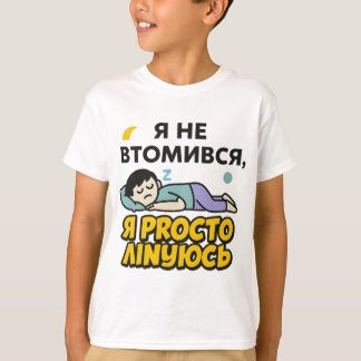 T-Shirt für Kinder mit ukrainischer Aufschrift