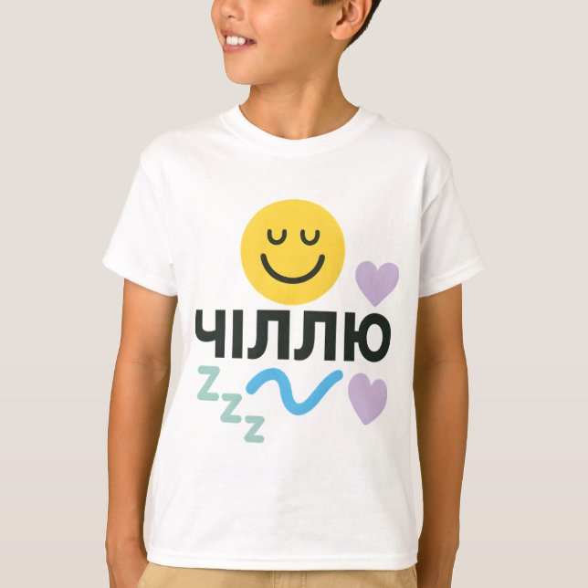 T-Shirt für Kinder mit ukrainischer Aufschrift (Vorderseite)