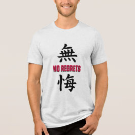 T-Shirt für Männer ohne Reue Tri-Blend Shirt