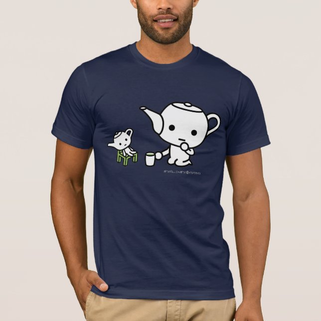 T - Shirt - GreenTea mit einem angefüllten (Vorderseite)