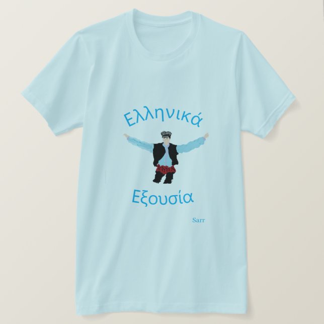 T - Shirt: Griechischer Power T-Shirt (Design vorne)
