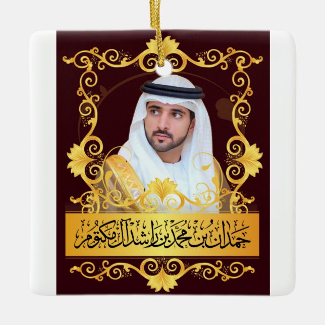 T - Shirt Hamdan bin Rashid Al Maktoum Keramikornament (Vorderseite)