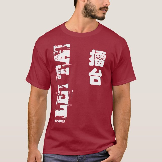 T - Shirt Lei Tai (Vorderseite)
