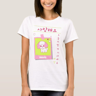 T - Shirt mit einem Hund im Stil von Kawaii