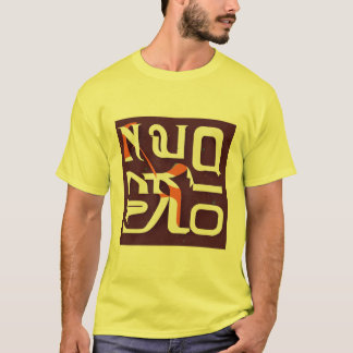 T - Shirt mit glattem Druck Beste stilvolle Produk