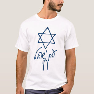 T - Shirt morgens Israel Chai  