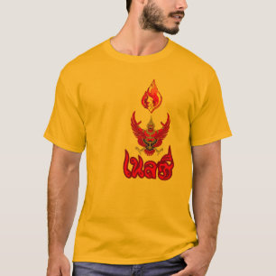 T-Shirt Muay Thai