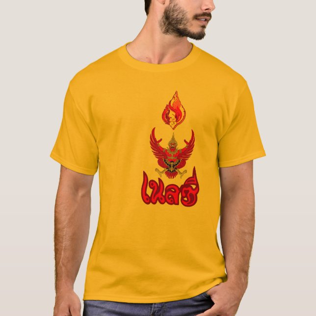 T-Shirt Muay Thai (Vorderseite)