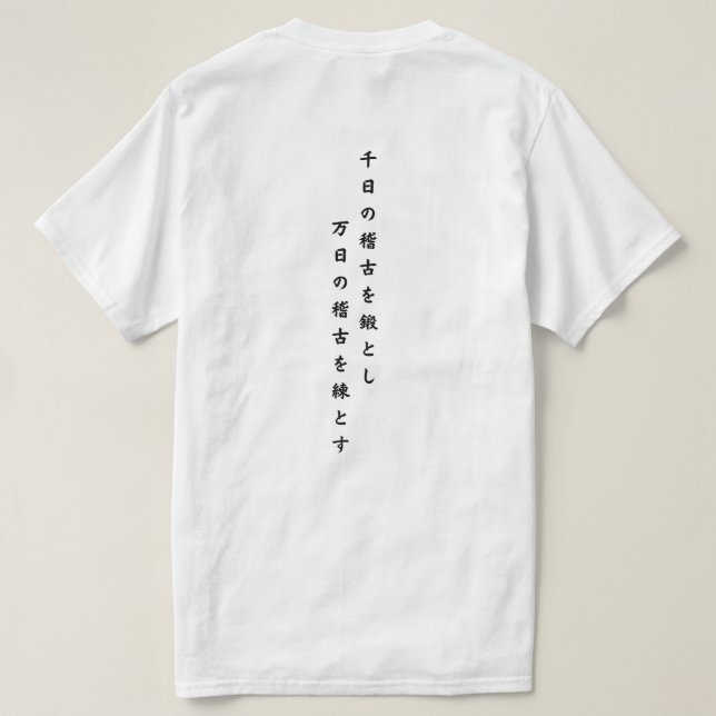 T shirt Musashi C Black N POB (Design Rückseite)