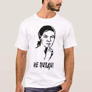 T - Shirt Nes Pizdi UDSSR