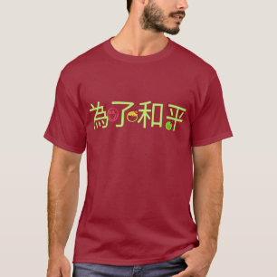 T - Shirt Peace schriftlich in chinesischen Schrif