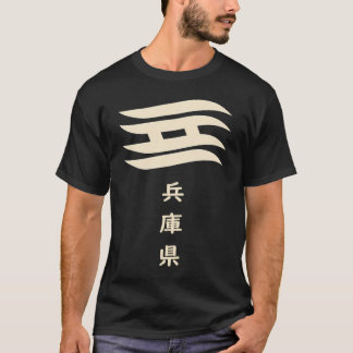 T-Shirt Präfektur Hyogo