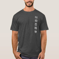 T - Shirt Seishin Freistil-Karate